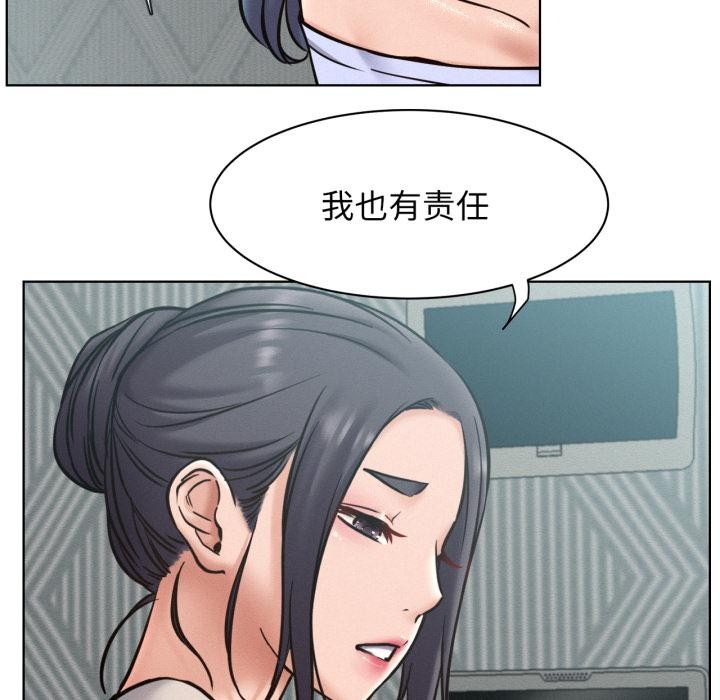屋檐下的光 - 第98話 - page 93