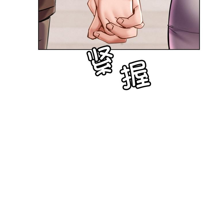 屋檐下的光 - 第98話 - page 105