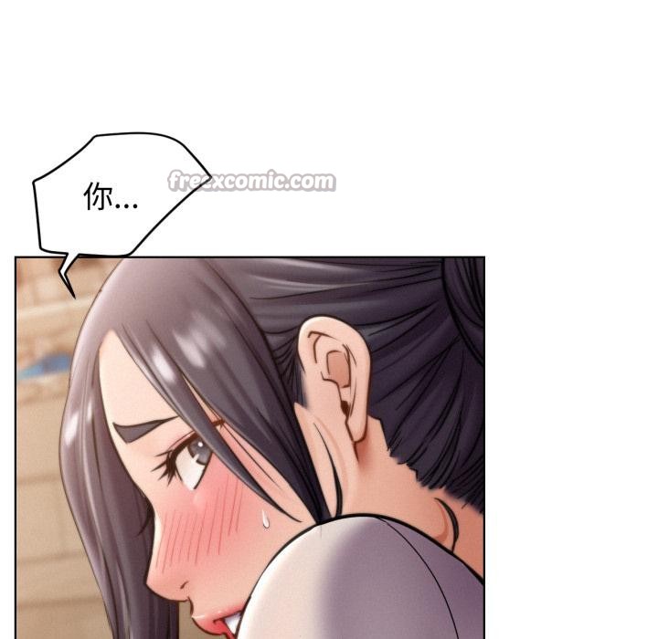 屋檐下的光 - 第98話 - page 112