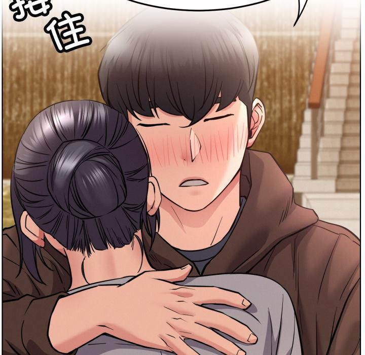 屋檐下的光 - 第98話 - page 127