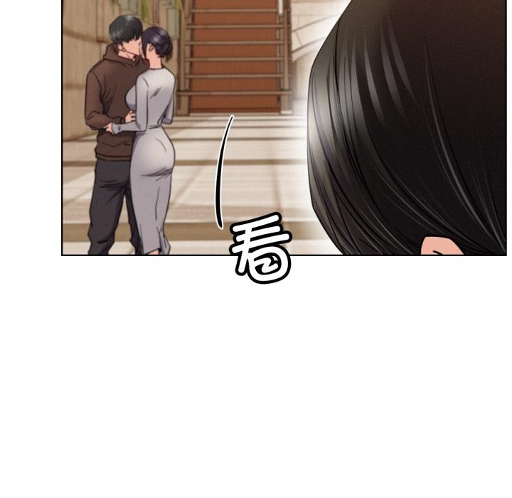 屋檐下的光 - 第98話 - page 139