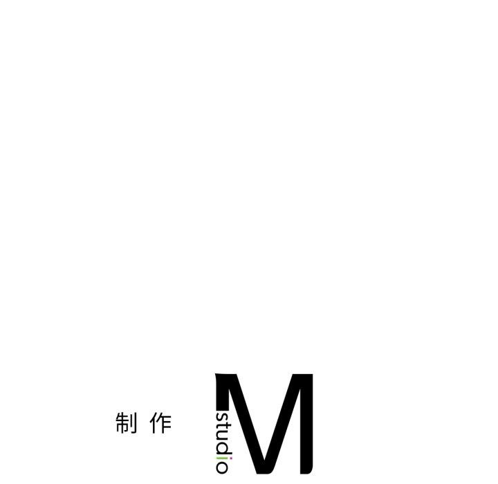 屋檐下的光 - 第98話 - page 143