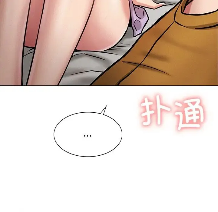 屋檐下的光 - 第4话 - page 15