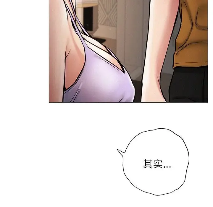 屋檐下的光 - 第4话 - page 18