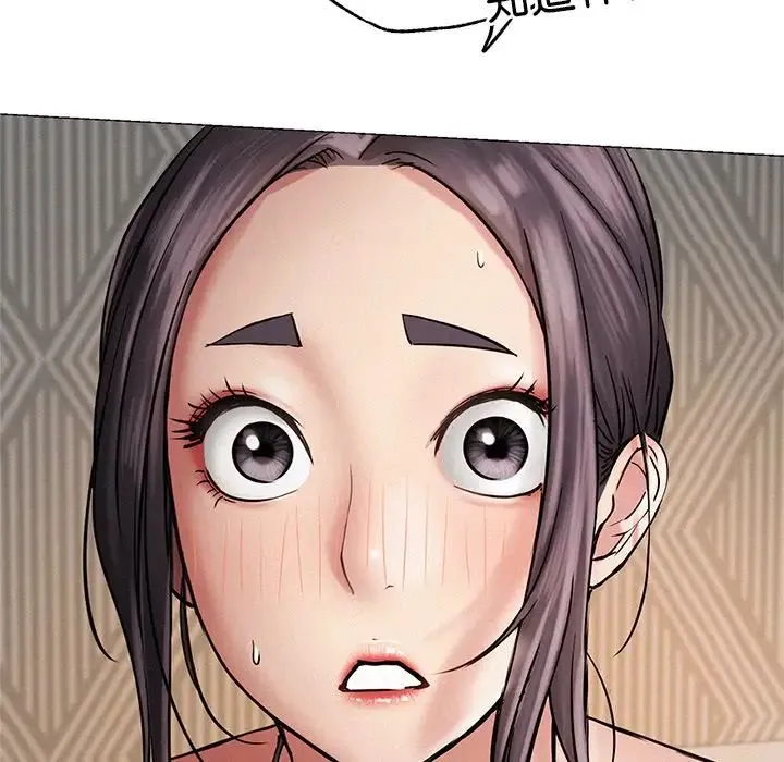 屋檐下的光 - 第4话 - page 22