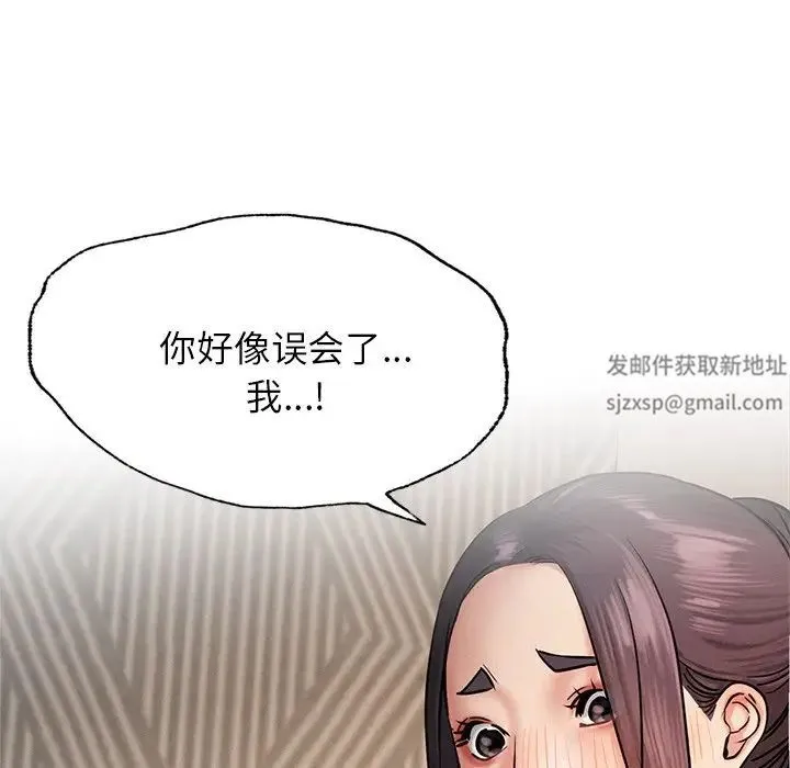 屋檐下的光 - 第4话 - page 37