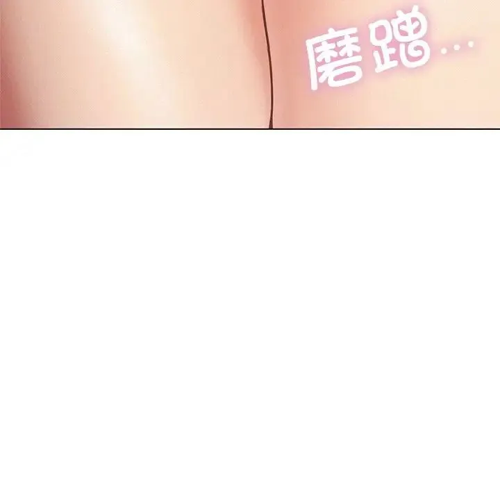 屋檐下的光 - 第4话 - page 45