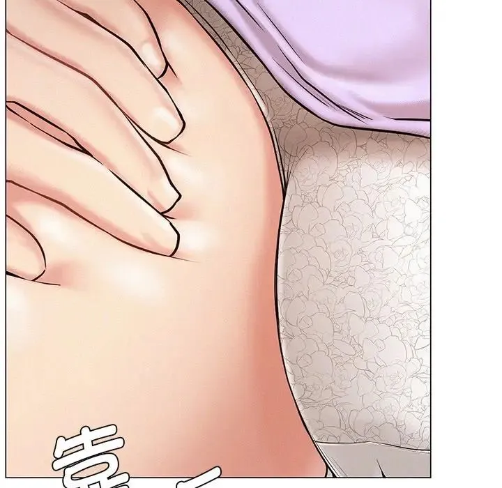 屋檐下的光 - 第4话 - page 47