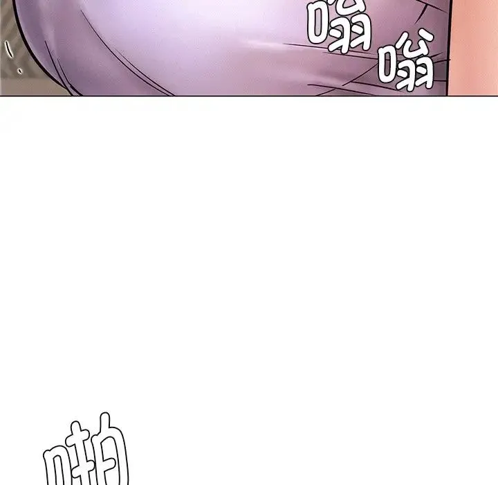 屋檐下的光 - 第4话 - page 57