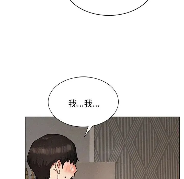 屋檐下的光 - 第4话 - page 59