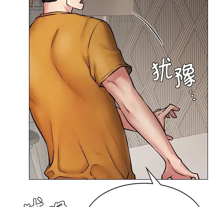 屋檐下的光 - 第4话 - page 60