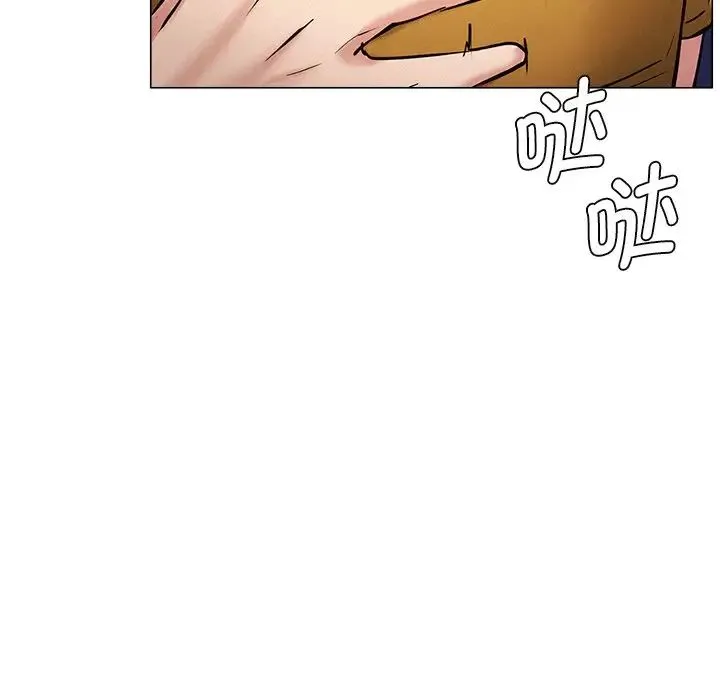 屋檐下的光 - 第4话 - page 75