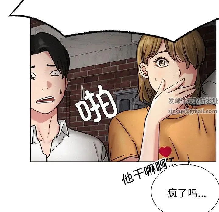 屋檐下的光 - 第4话 - page 81