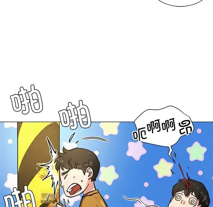 屋檐下的光 - 第4话 - page 82