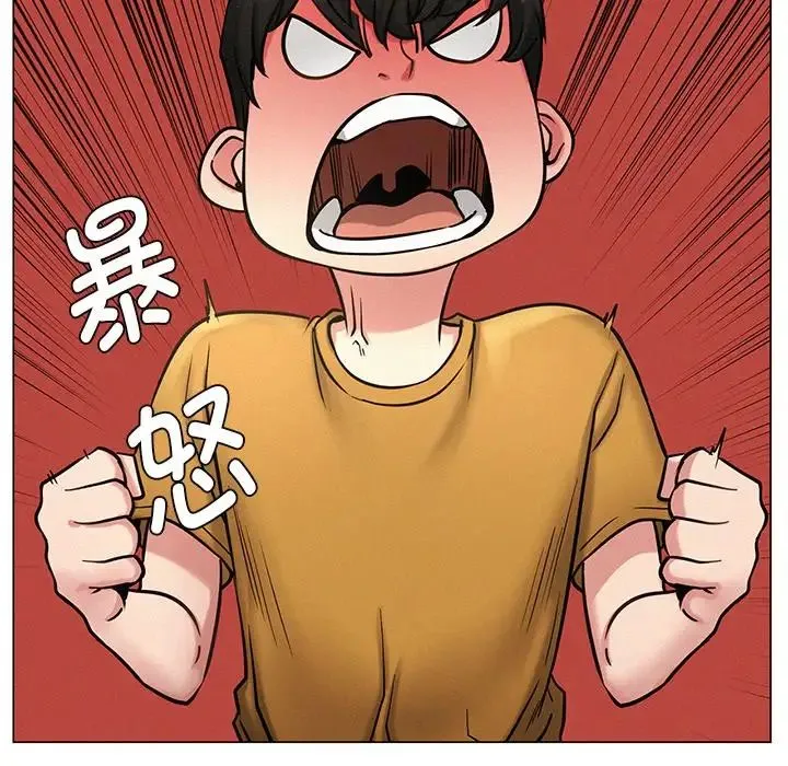 屋檐下的光 - 第4话 - page 87