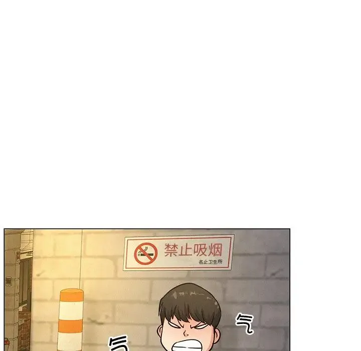 屋檐下的光 - 第4话 - page 88