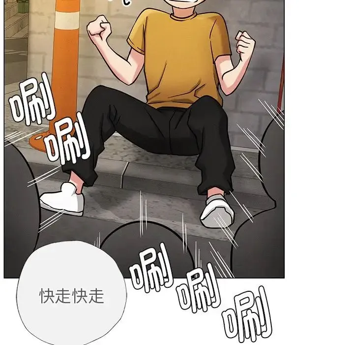 屋檐下的光 - 第4话 - page 89