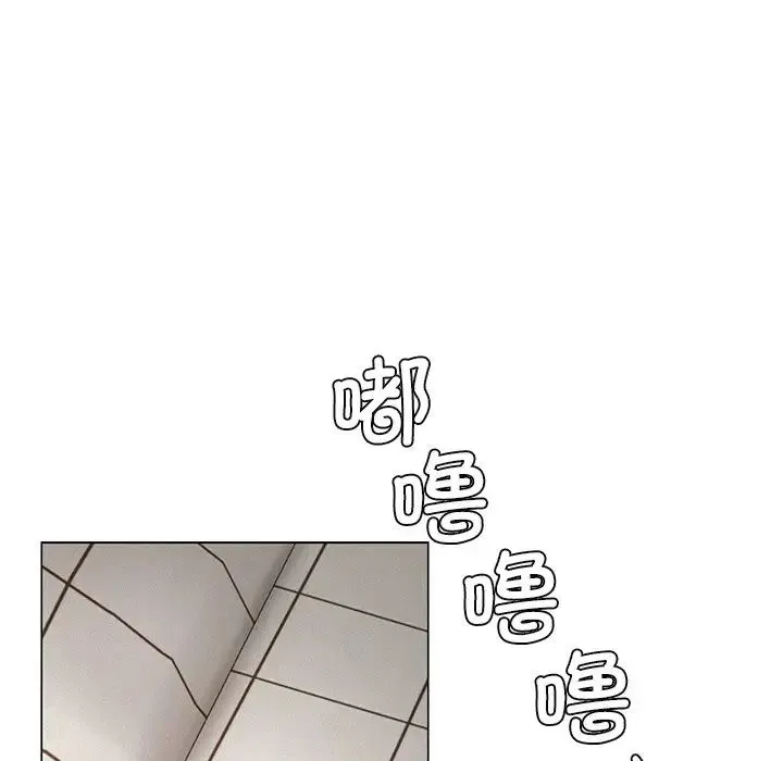屋檐下的光 - 第4话 - page 97