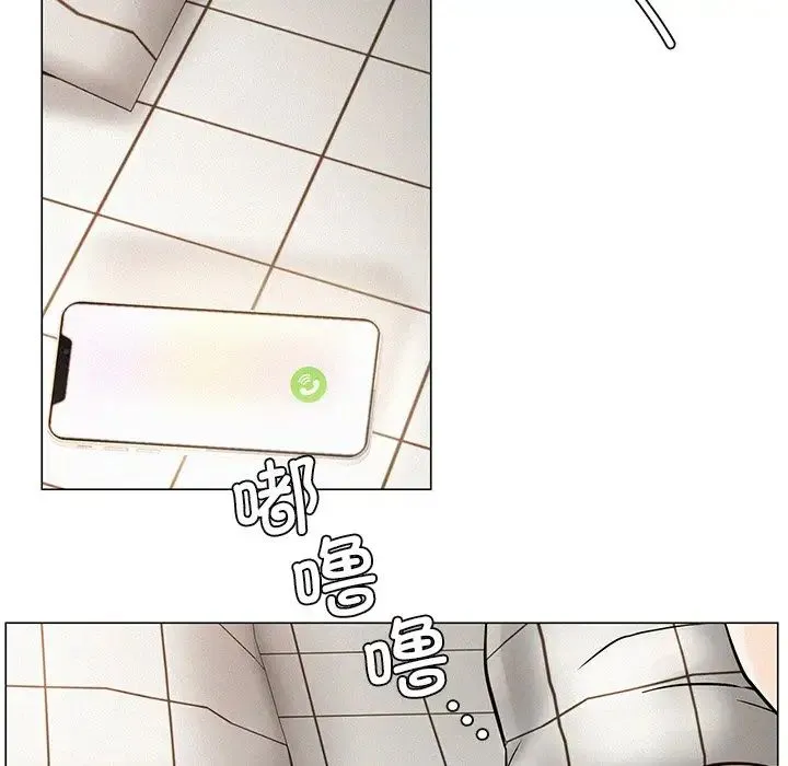屋檐下的光 - 第4话 - page 98