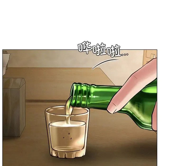 屋檐下的光 - 第4话 - page 118