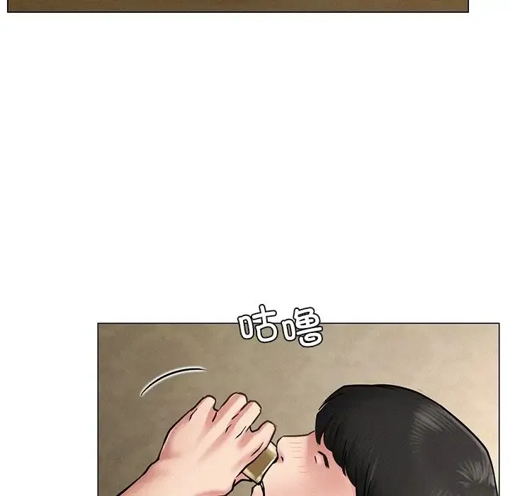 屋檐下的光 - 第4话 - page 119