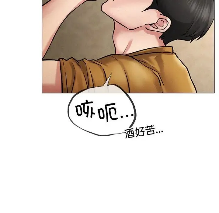 屋檐下的光 - 第4话 - page 120