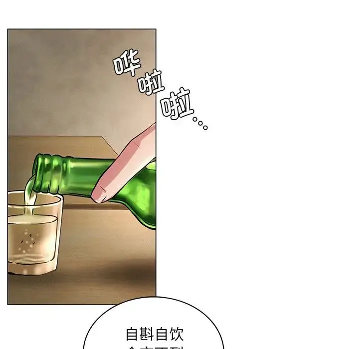 屋檐下的光 - 第4话 - page 121