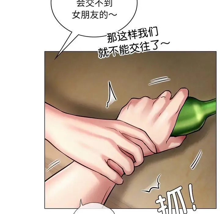 屋檐下的光 - 第4话 - page 122