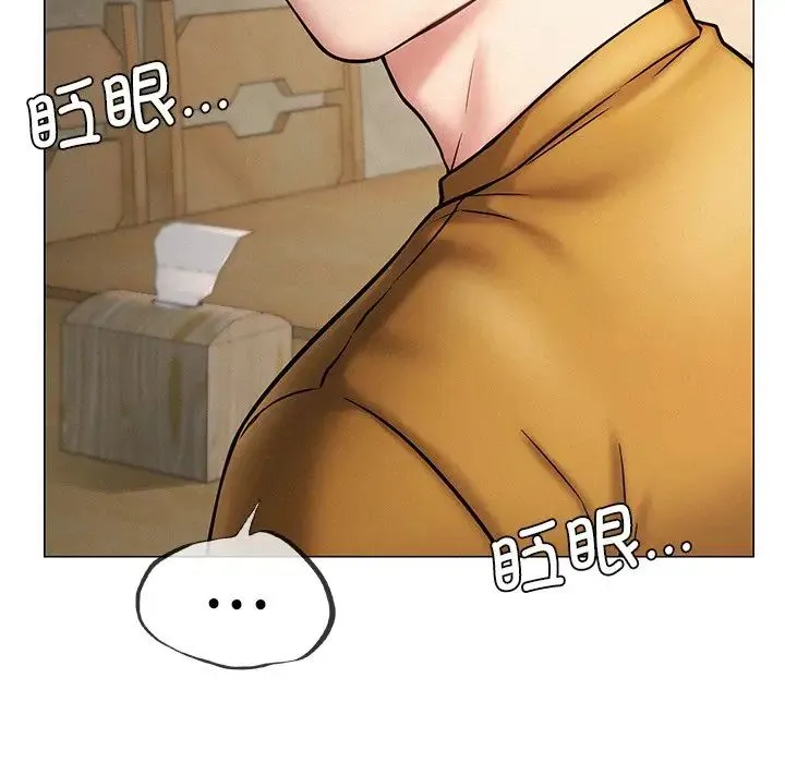 屋檐下的光 - 第4话 - page 129