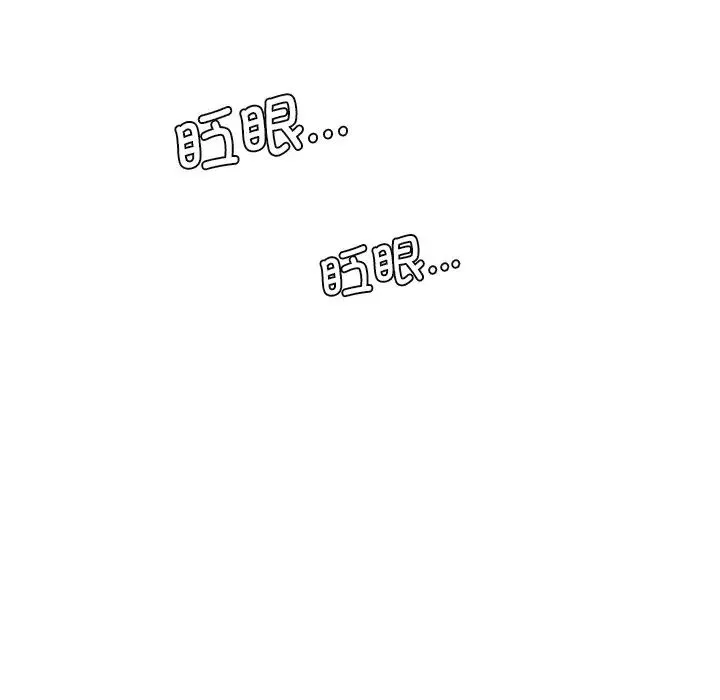 屋檐下的光 - 第4话 - page 130