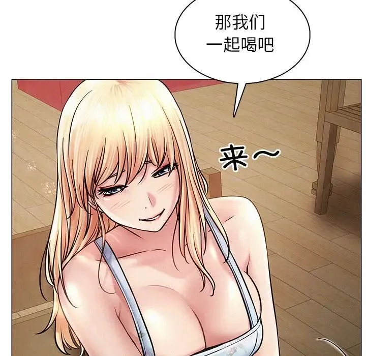 屋檐下的光 - 第4话 - page 142