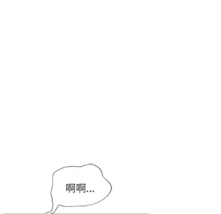 屋檐下的光 - 第4话 - page 168