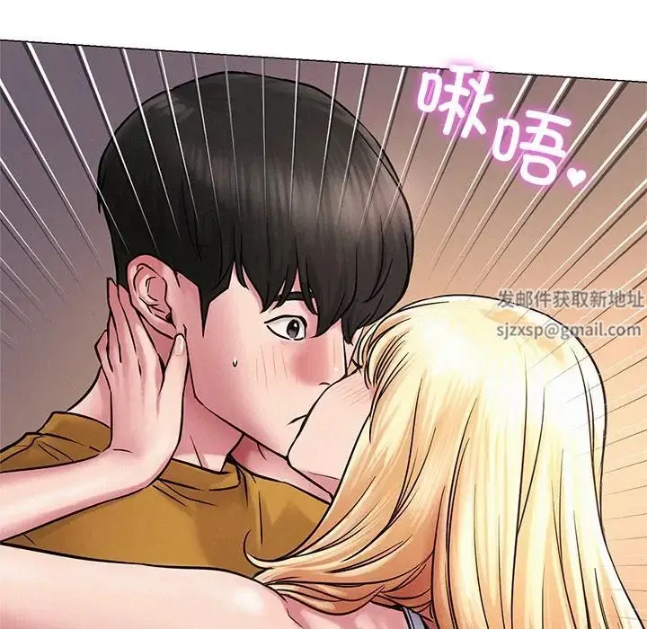 屋檐下的光 - 第4话 - page 172