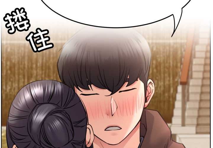 屋檐下的光 - 第99話 - page 2