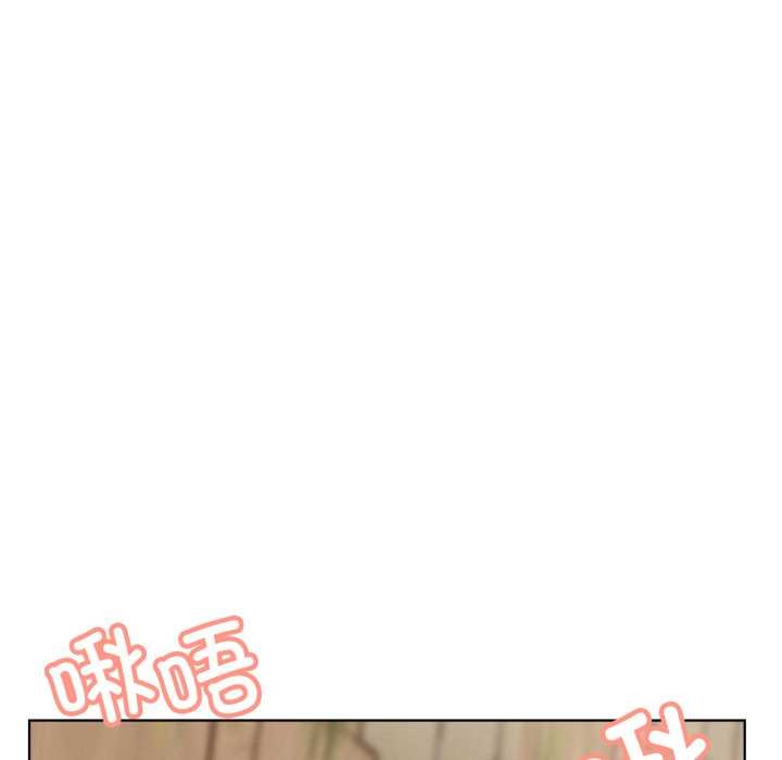 屋檐下的光 - 第99話 - page 32