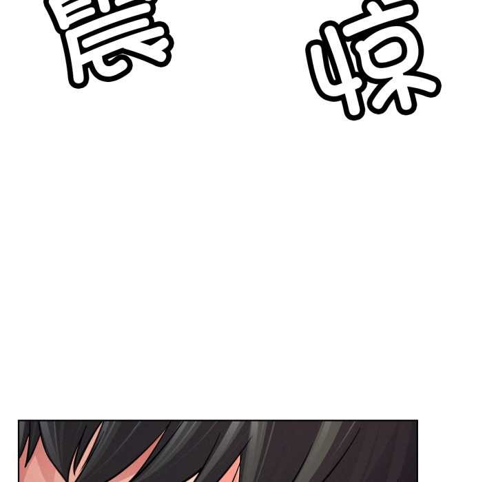 屋檐下的光 - 第99話 - page 40
