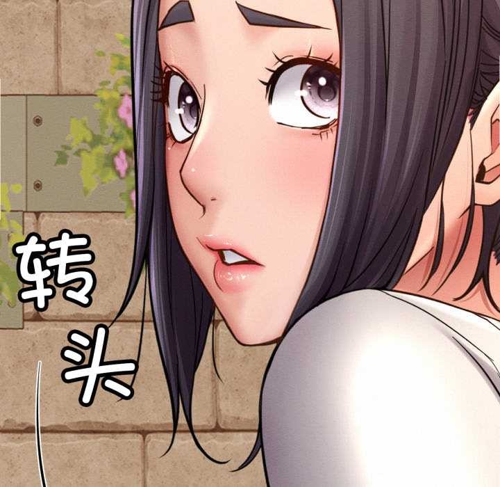 屋檐下的光 - 第99話 - page 49