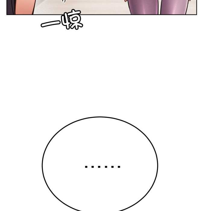 屋檐下的光 - 第99話 - page 52