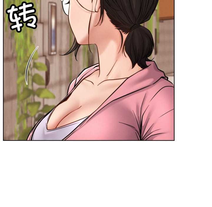 屋檐下的光 - 第99話 - page 58