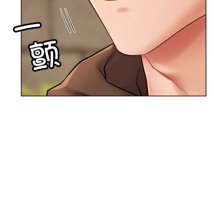 屋檐下的光 - 第99話 - page 63