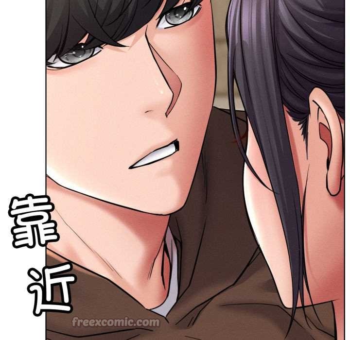 屋檐下的光 - 第99話 - page 70