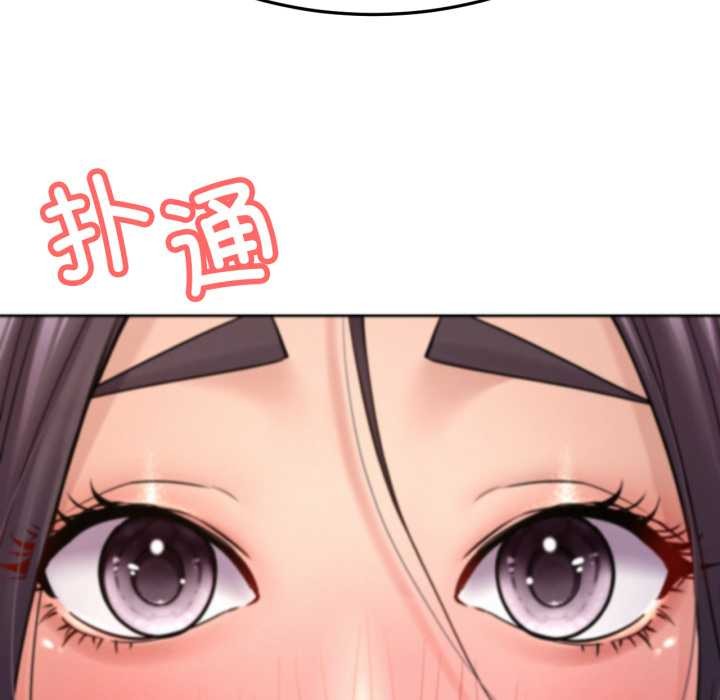屋檐下的光 - 第99話 - page 86