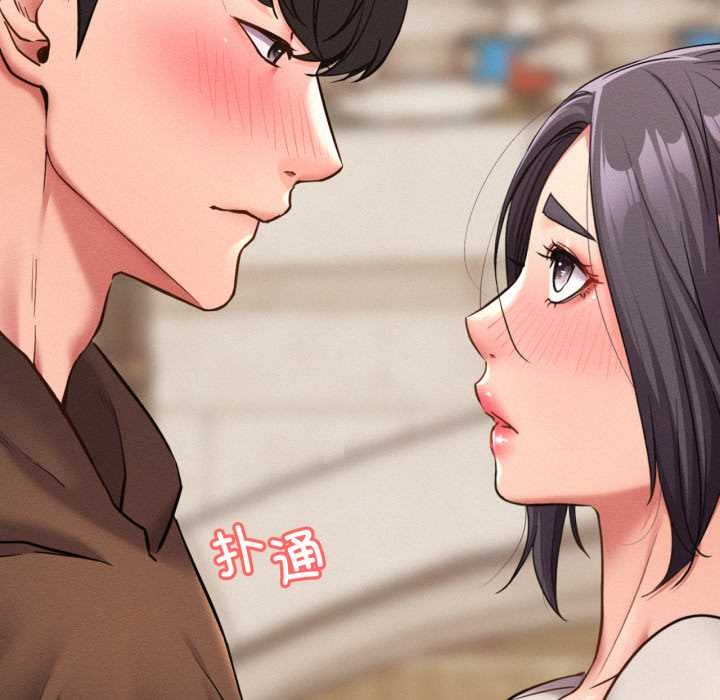 屋檐下的光 - 第99話 - page 96