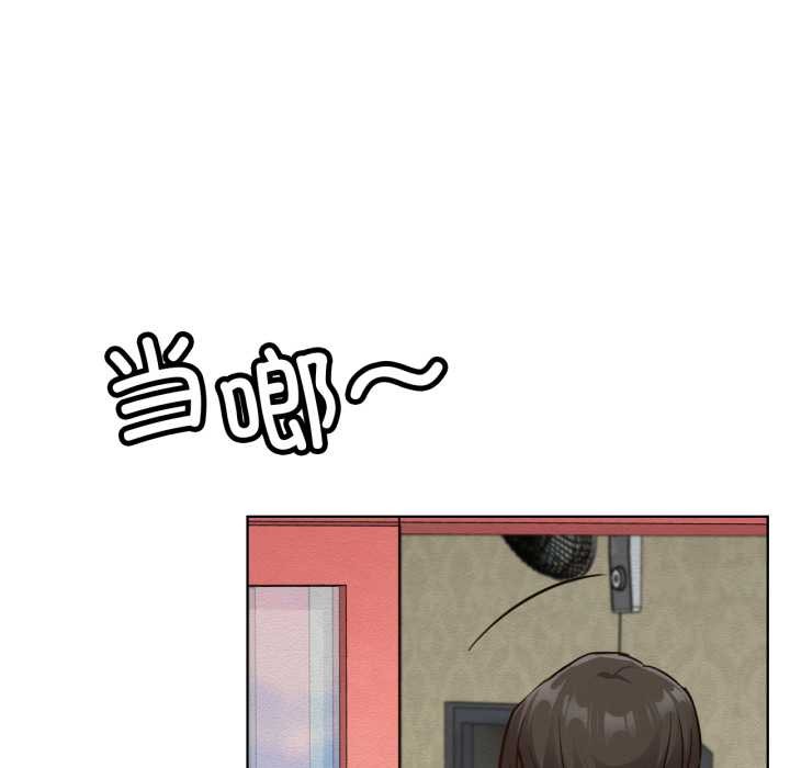 屋檐下的光 - 第99話 - page 105