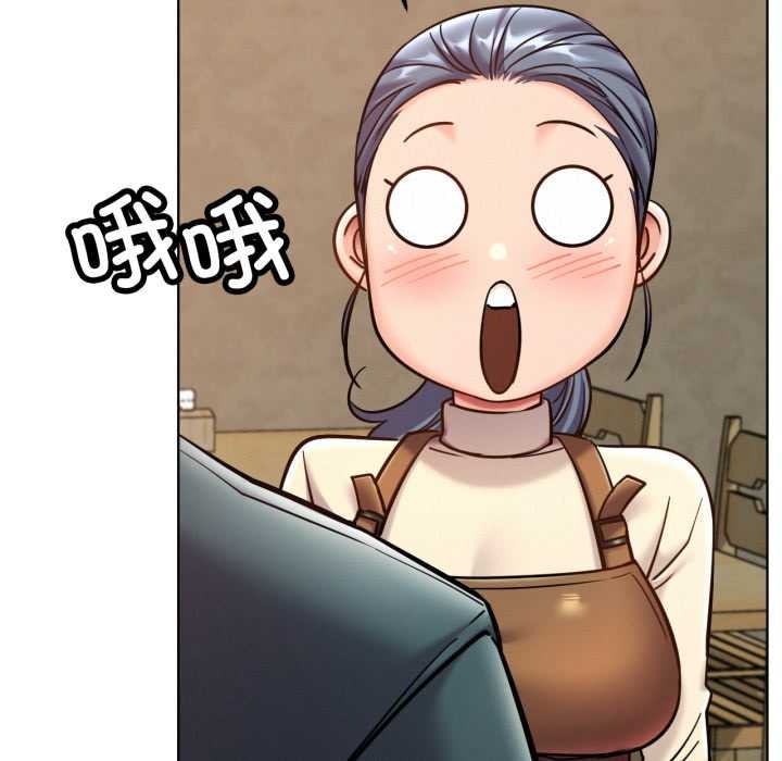 屋檐下的光 - 第99話 - page 117