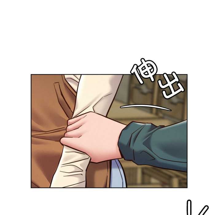 屋檐下的光 - 第99話 - page 127