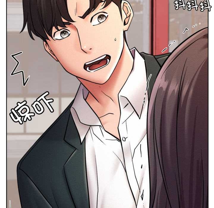 屋檐下的光 - 第99話 - page 136