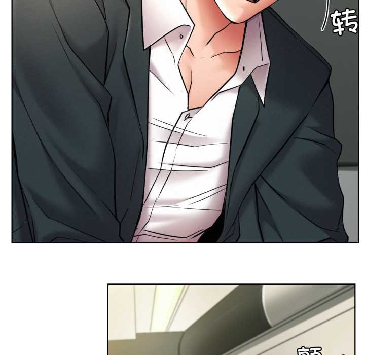 屋檐下的光 - 第99話 - page 144