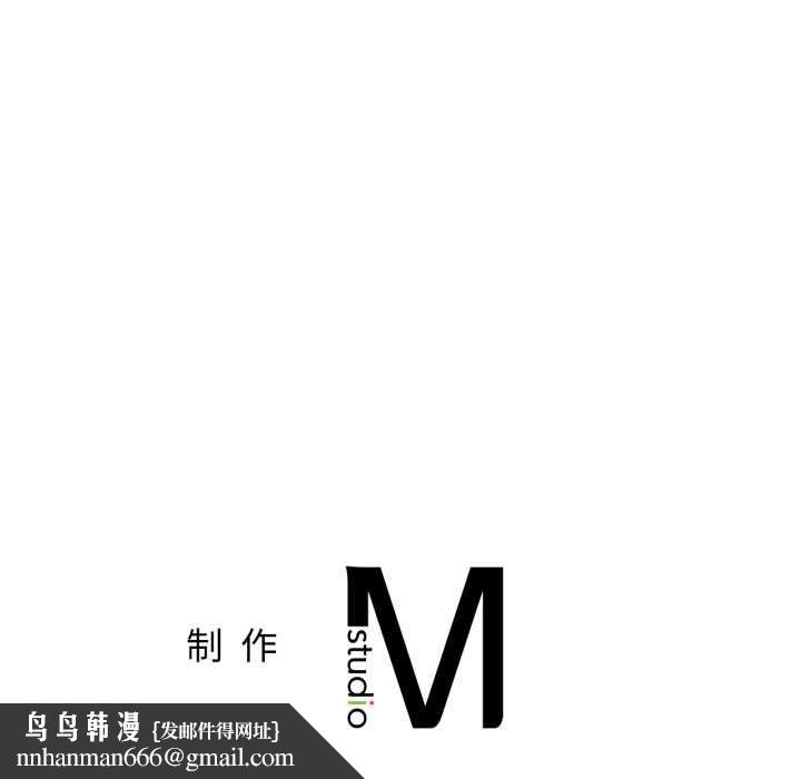 屋檐下的光 - 第99話 - page 150