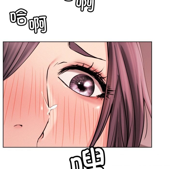 屋檐下的光 - 第93話 - page 9